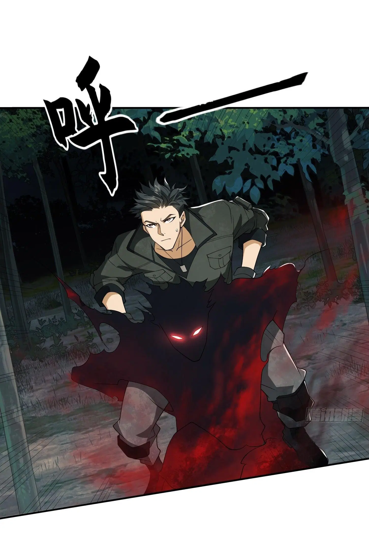 The First Order ตอนที่ 66 หน้า 2
