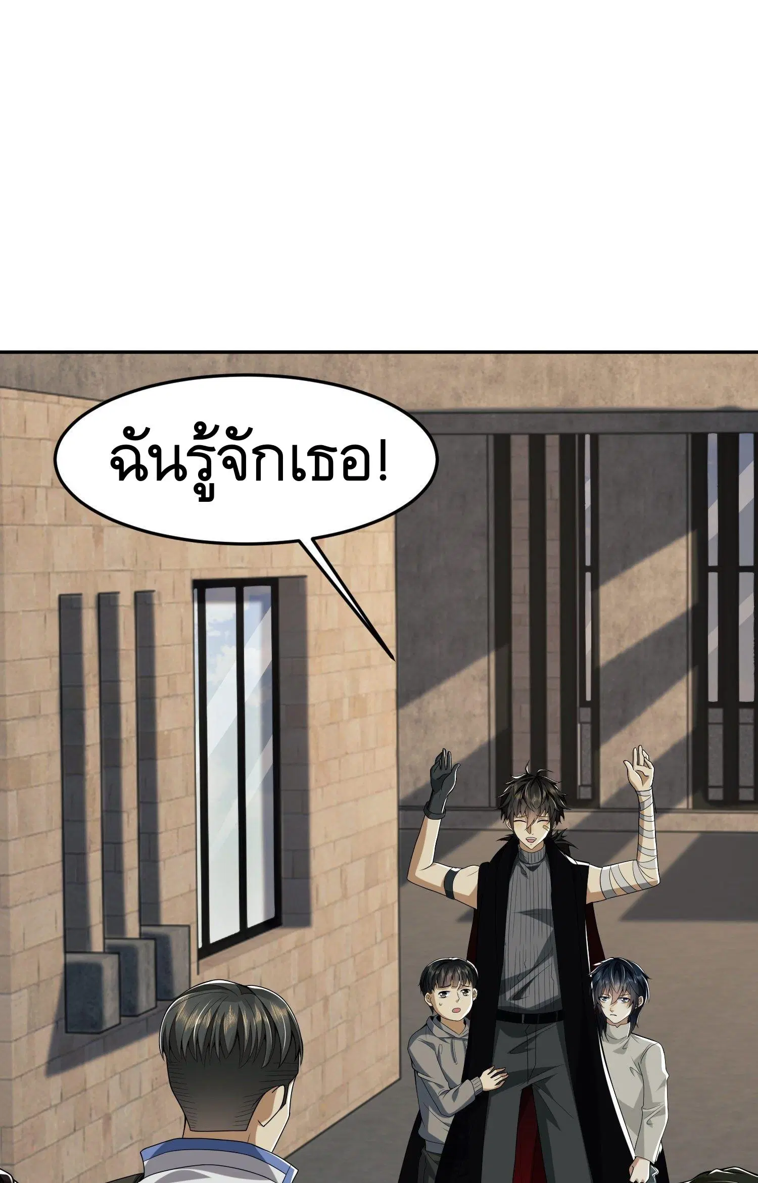 The First Order ตอนที่ 68 หน้า 2