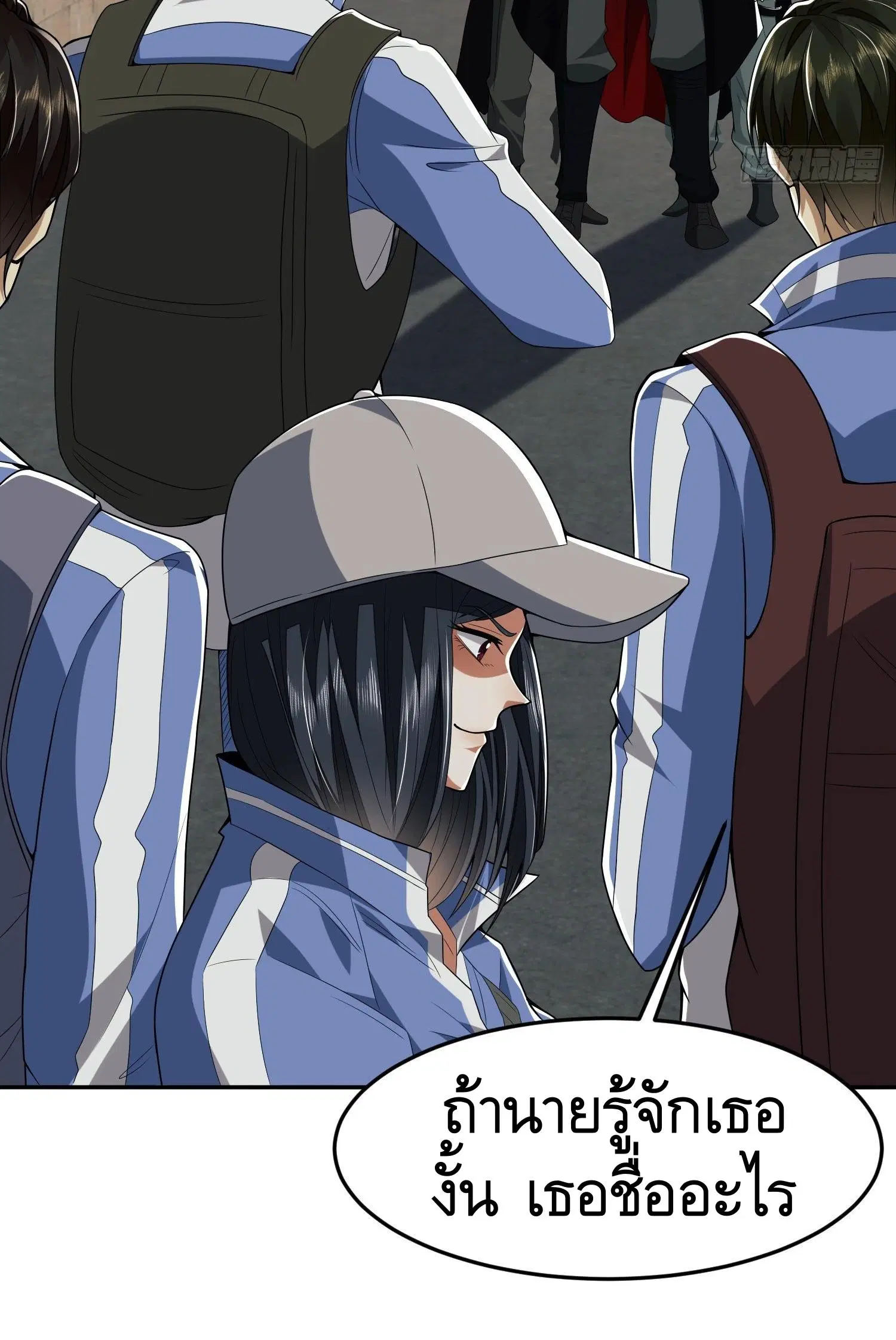 The First Order ตอนที่ 68 หน้า 3
