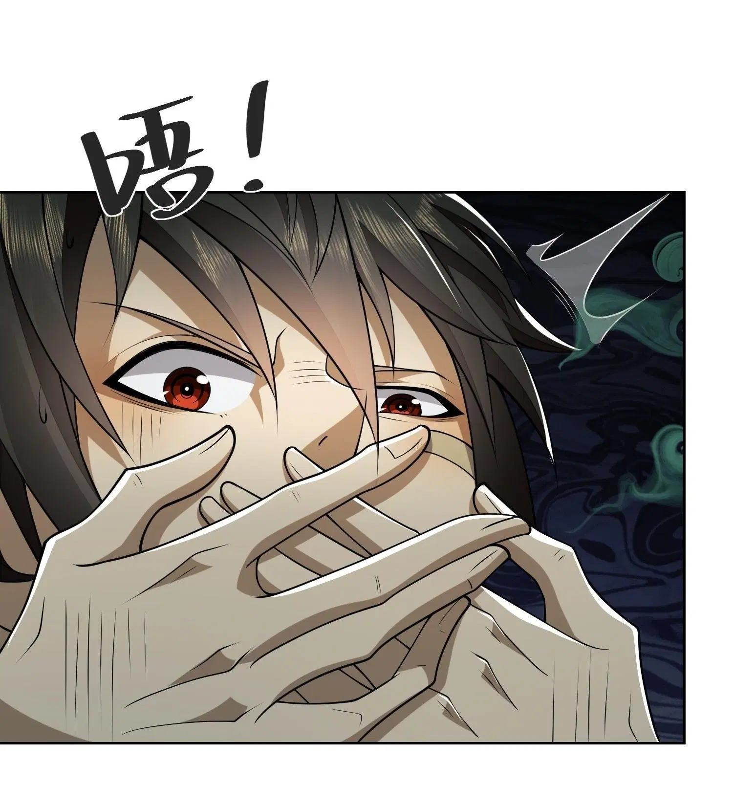 The First Order ตอนที่ 73 หน้า 3
