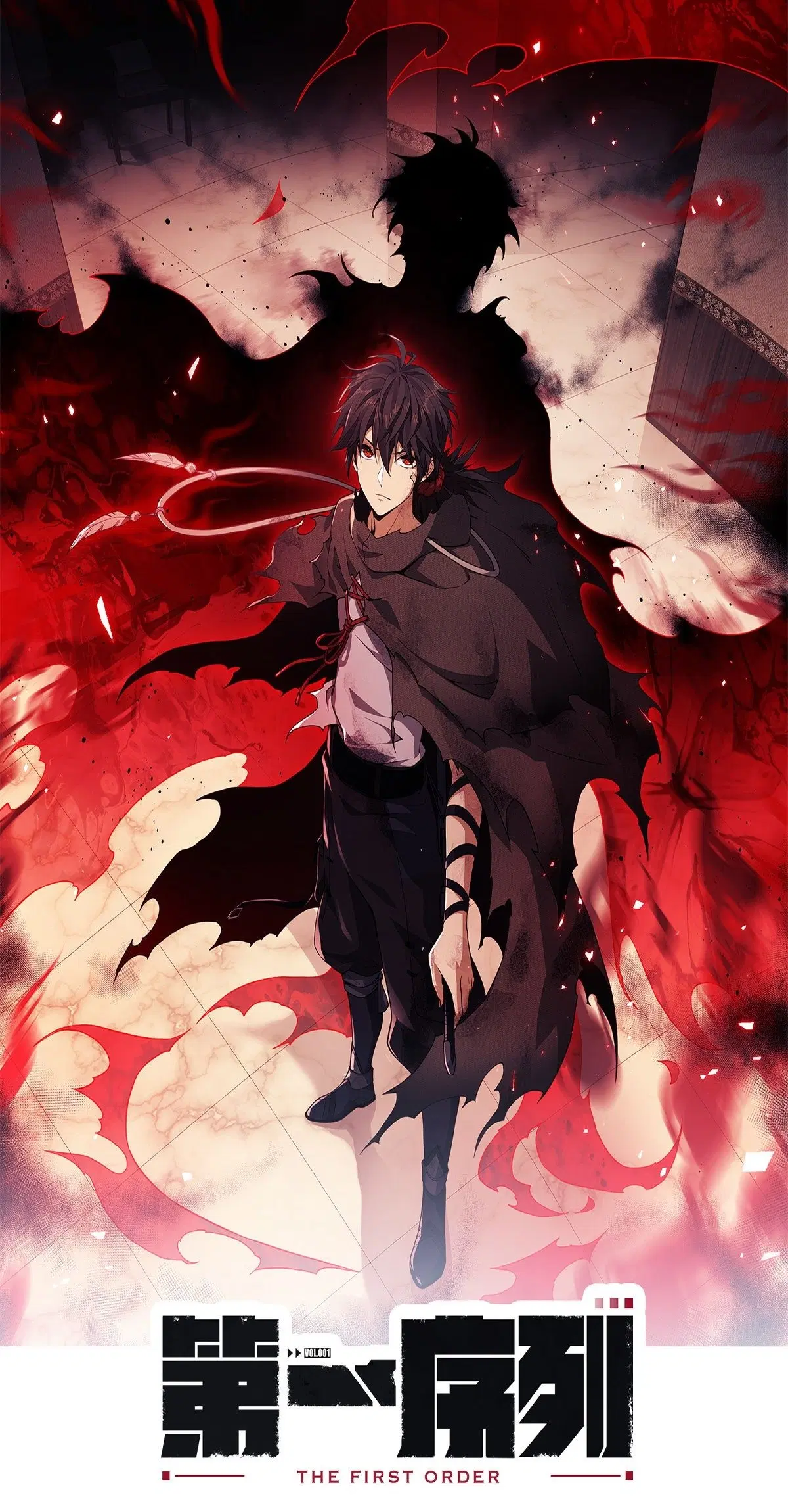 The First Order ตอนที่ 79 หน้า 1