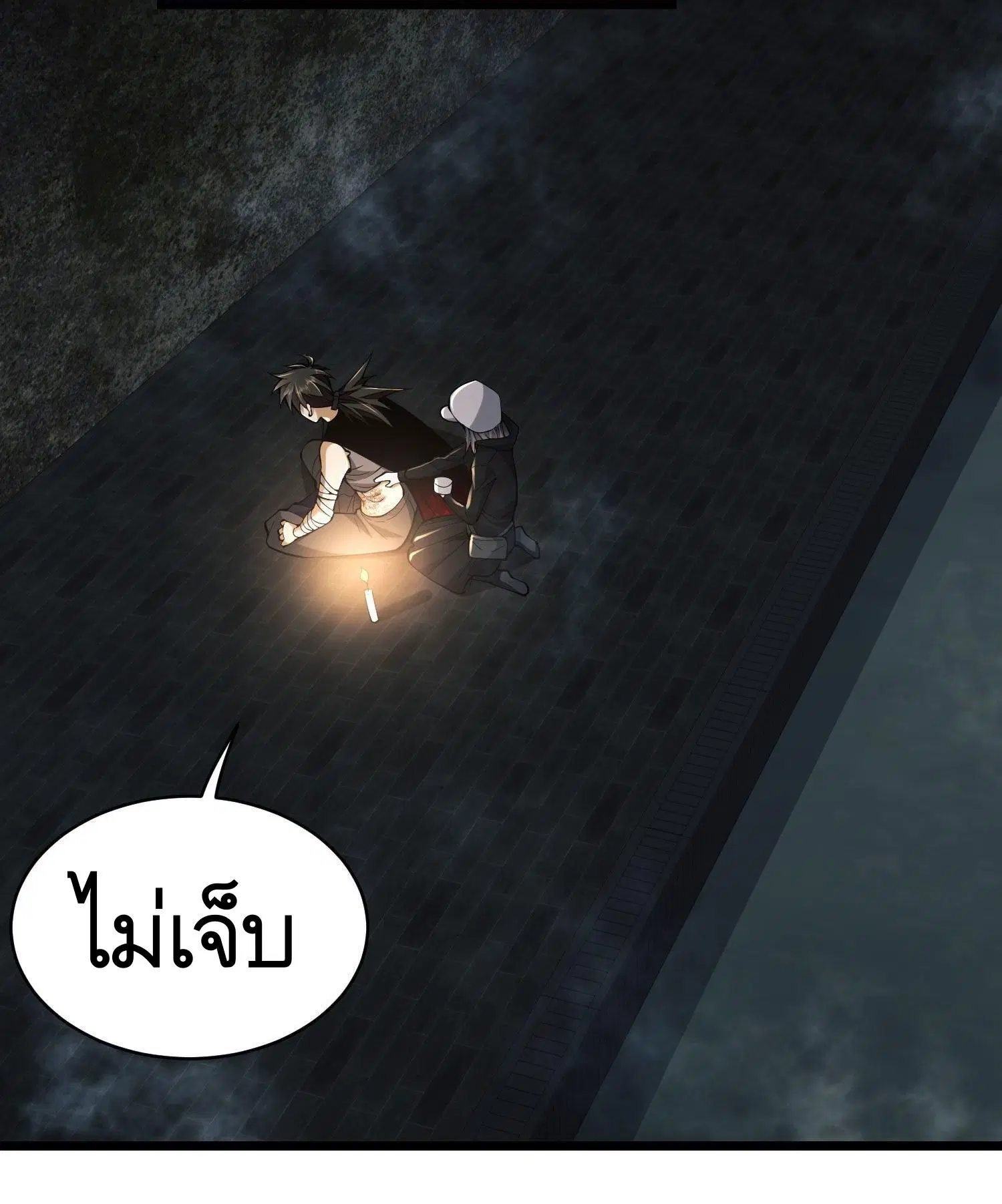 The First Order ตอนที่ 93 หน้า 3