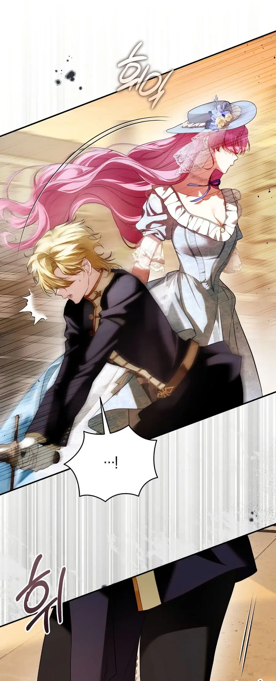 The Flower With a Sword ตอนที่ 8 หน้า 1