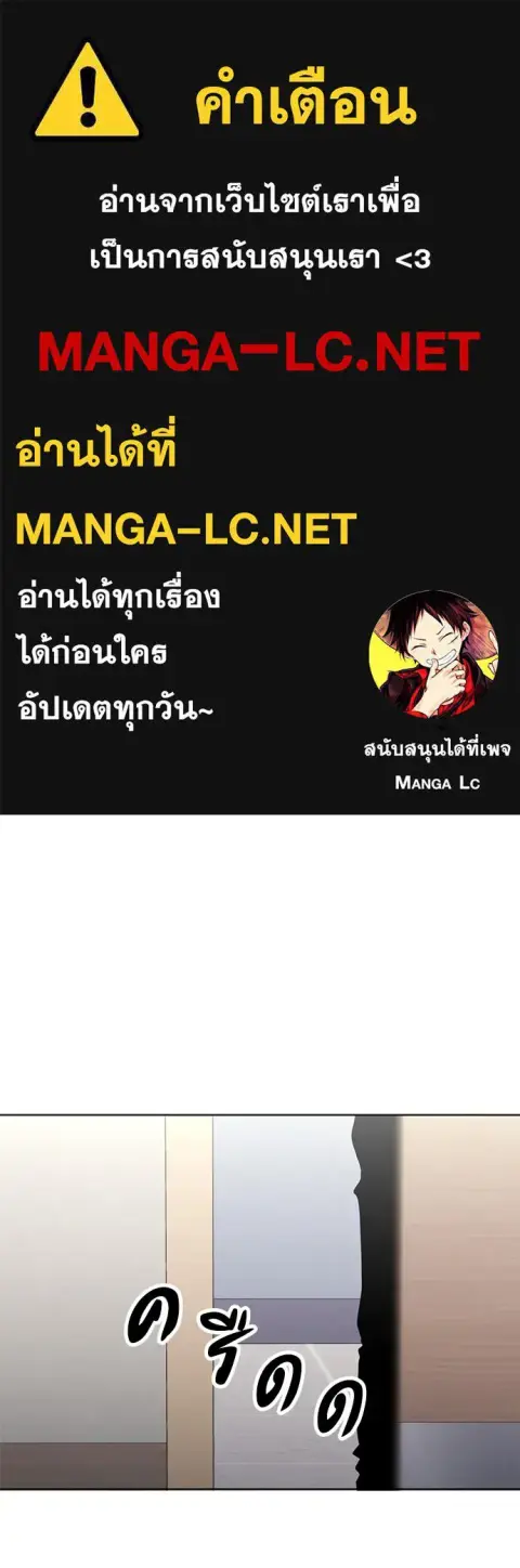 The Former Mercenary’s Life as a Prosecutor ชีวิตอัยการของอดีตทหารรับจ ตอนที่ 30 หน้า 1