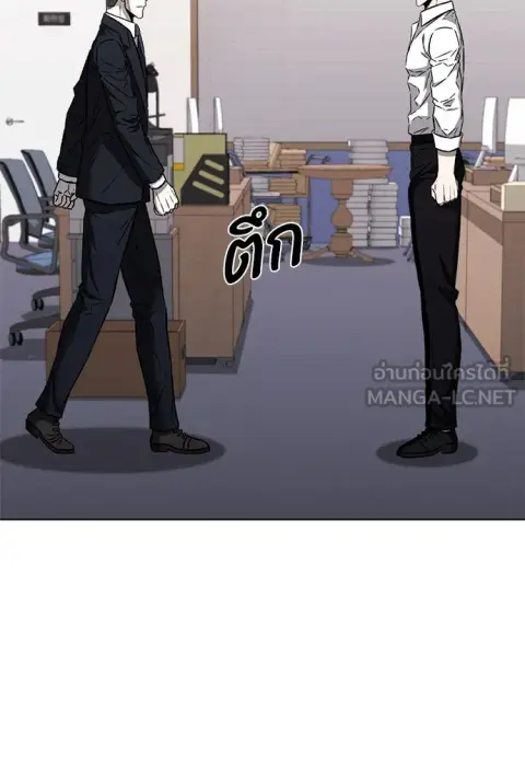 The Former Mercenary’s Life as a Prosecutor ชีวิตอัยการของอดีตทหารรับจ ตอนที่ 32 หน้า 3