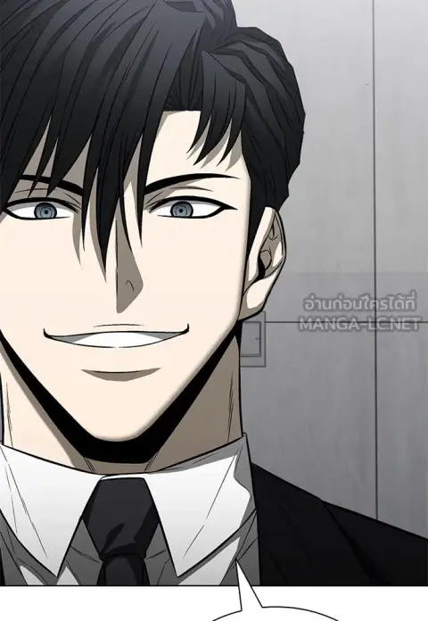 The Former Mercenary’s Life as a Prosecutor ชีวิตอัยการของอดีตทหารรับจ ตอนที่ 33 หน้า 3