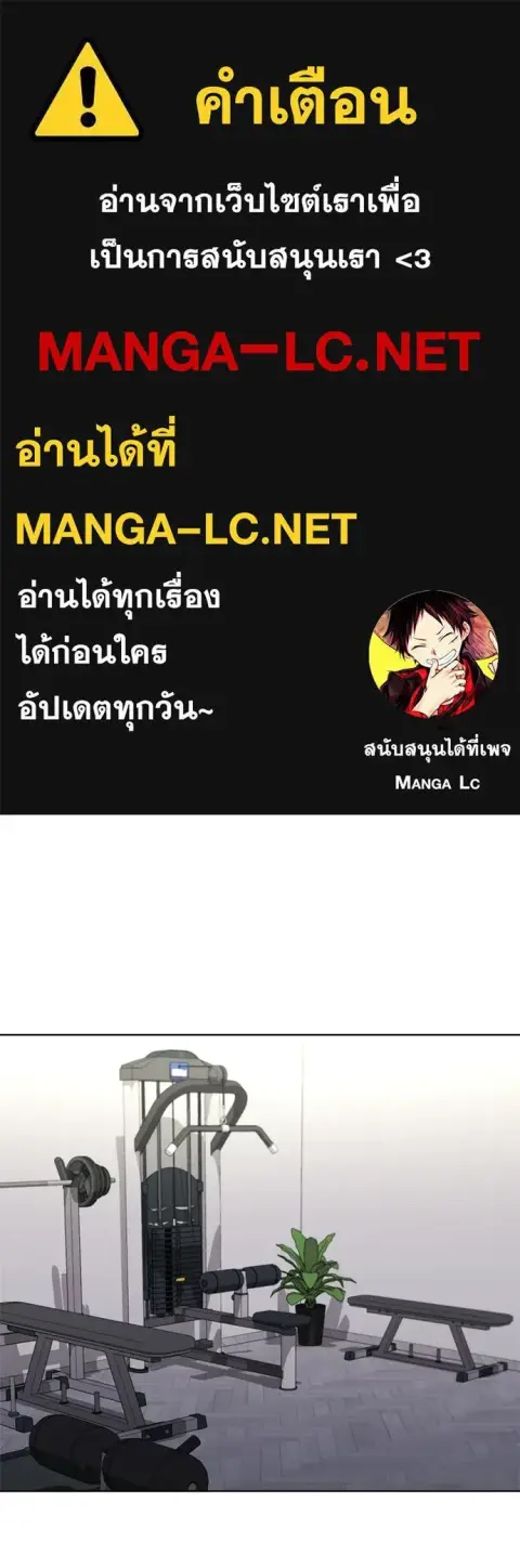 The Former Mercenary’s Life as a Prosecutor ชีวิตอัยการของอดีตทหารรับจ ตอนที่ 38 หน้า 1