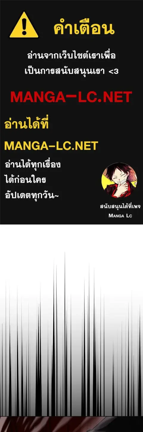 The Former Mercenary’s Life as a Prosecutor ชีวิตอัยการของอดีตทหารรับจ ตอนที่ 44 หน้า 1