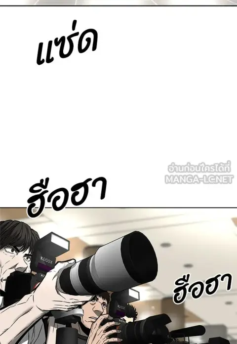 The Former Mercenary’s Life as a Prosecutor ชีวิตอัยการของอดีตทหารรับจ ตอนที่ 47 หน้า 3