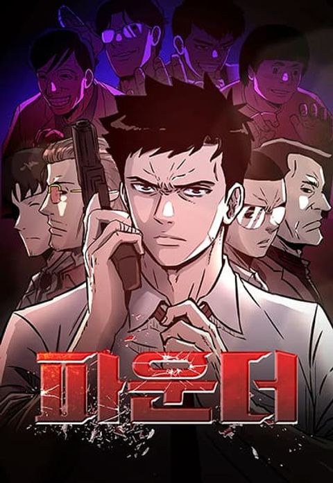 ปก The Founder มังงะเกาหลี แปลไทย