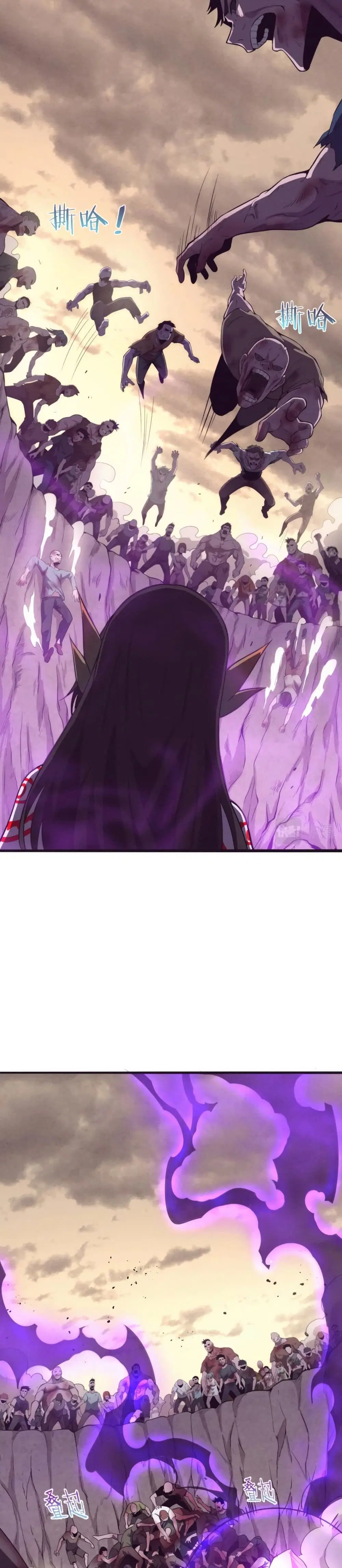 The Frenzy of Evolution ตอนที่ 9 หน้า 3