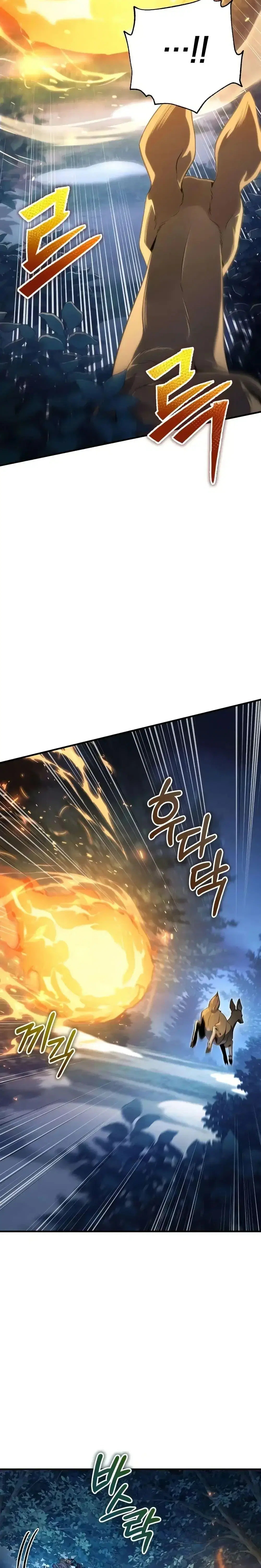 The Frontier Count’s 10th-Class Outcast ตอนที่ 3 หน้า 3