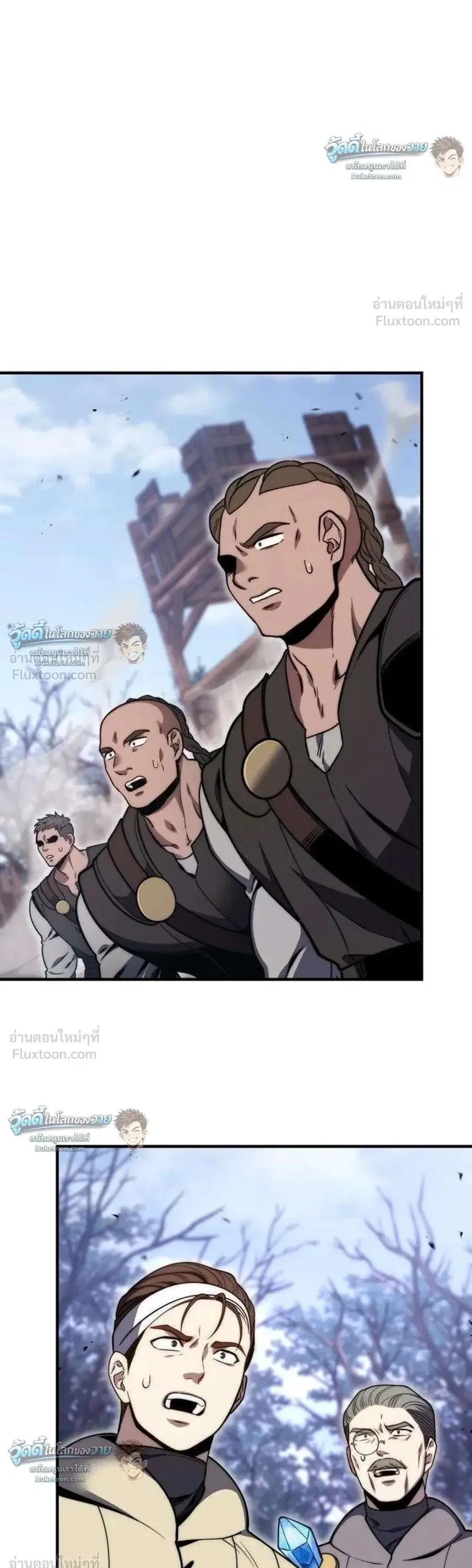 The Frontier Count’s 10th-Class Outcast ตอนที่ 21 หน้า 1