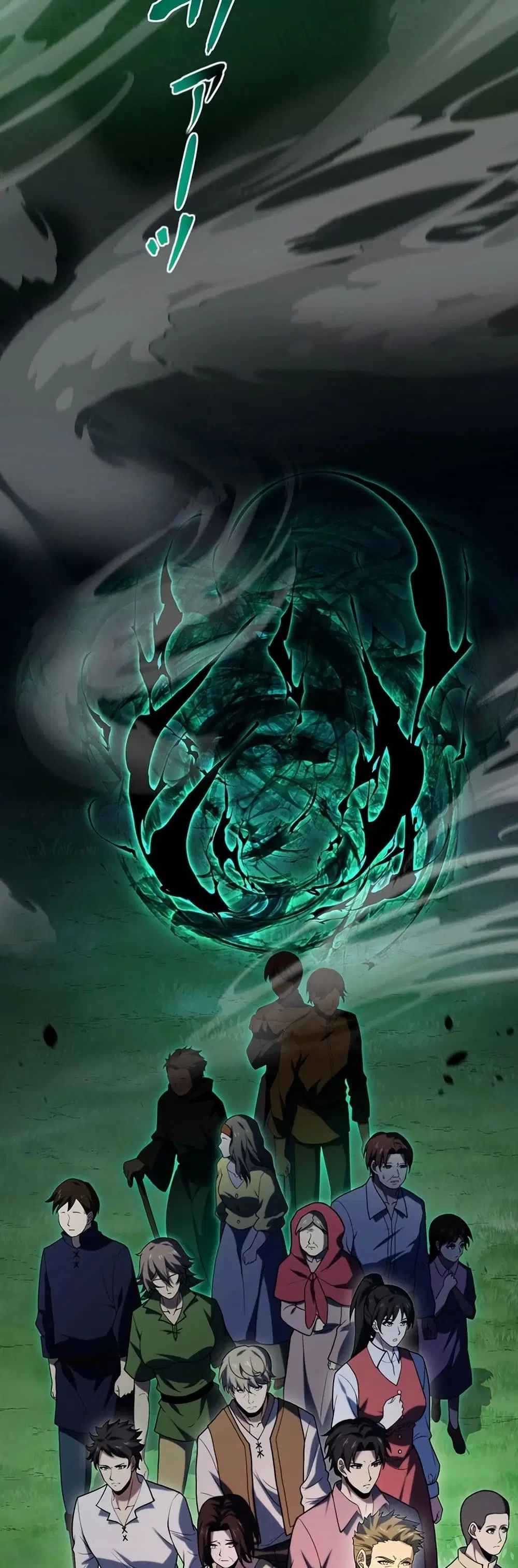 The Game Architect of the Abyss ตอนที่ 7 หน้า 3