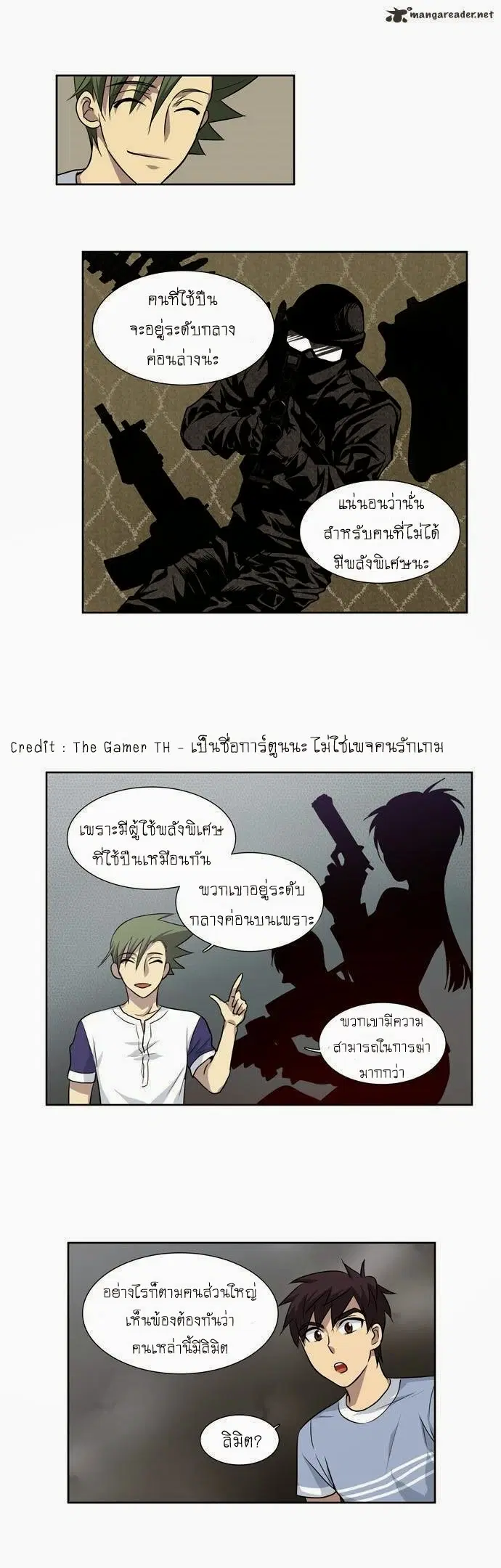 The Gamer ตอนที่ 30 หน้า 2