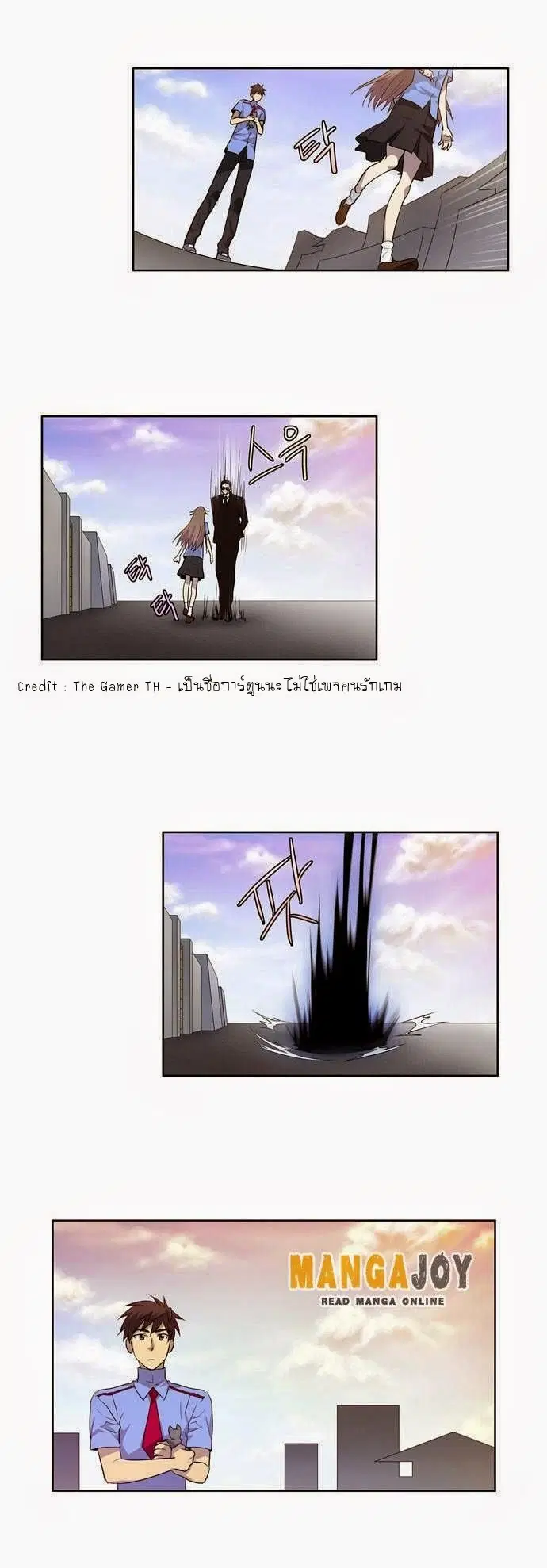 The Gamer ตอนที่ 35 หน้า 2
