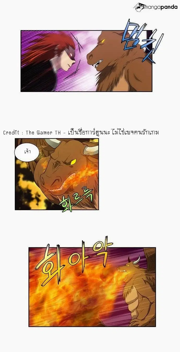 The Gamer ตอนที่ 76 หน้า 3