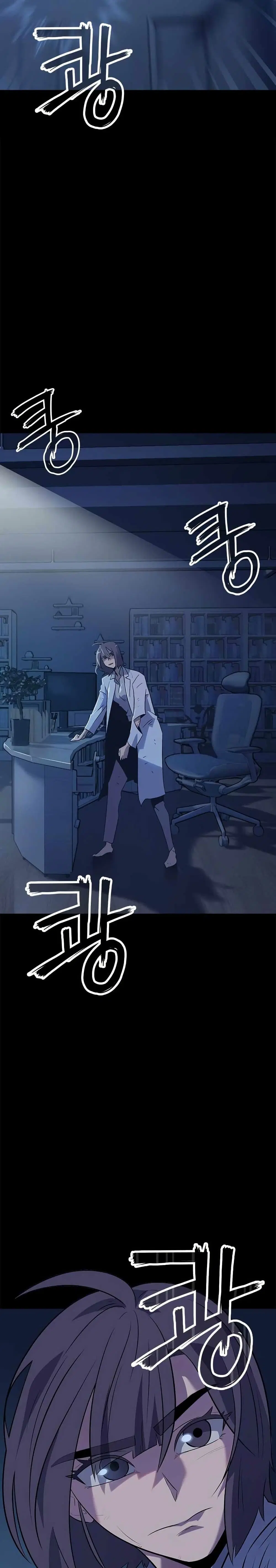 The Gaming Expert ตอนที่ 1 หน้า 2