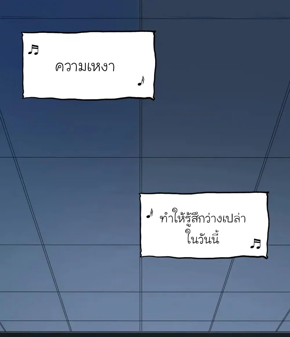The Gangster Boss is 16 Again ตอนที่ 1 หน้า 2