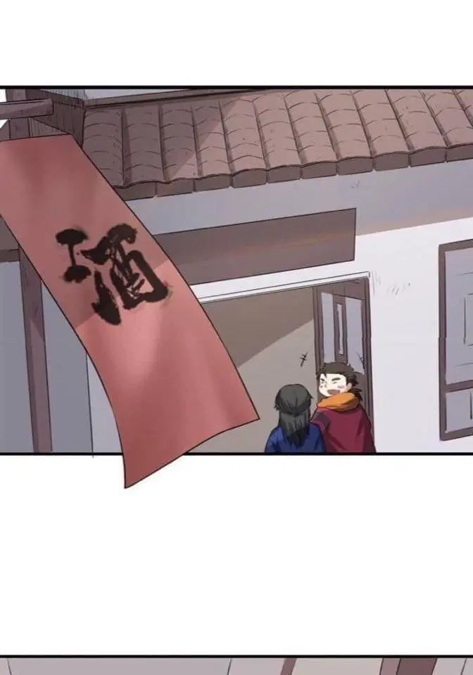 The Gateway Of Revolution ตอนที่ 7 หน้า 2