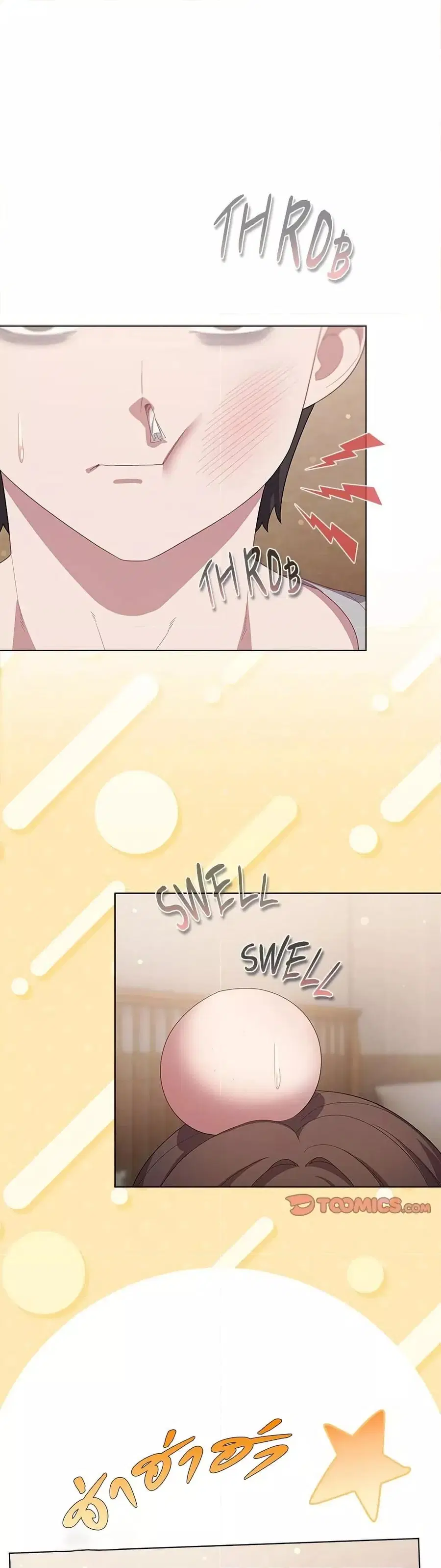 The General Is Here! ตอนที่ 24 หน้า 2