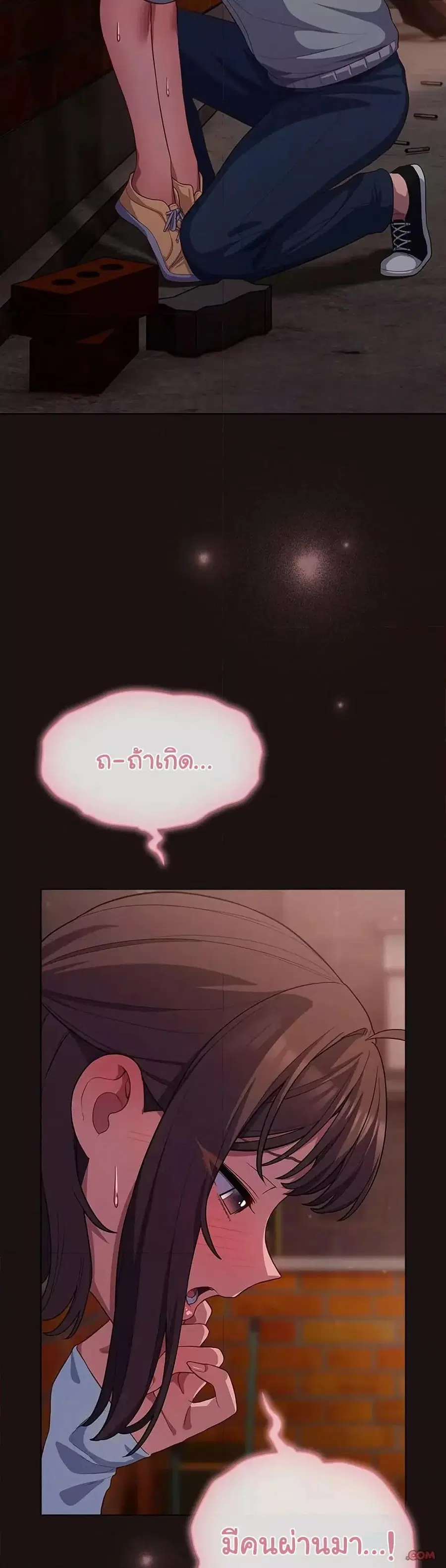 The General Is Here! ตอนที่ 32 หน้า 3