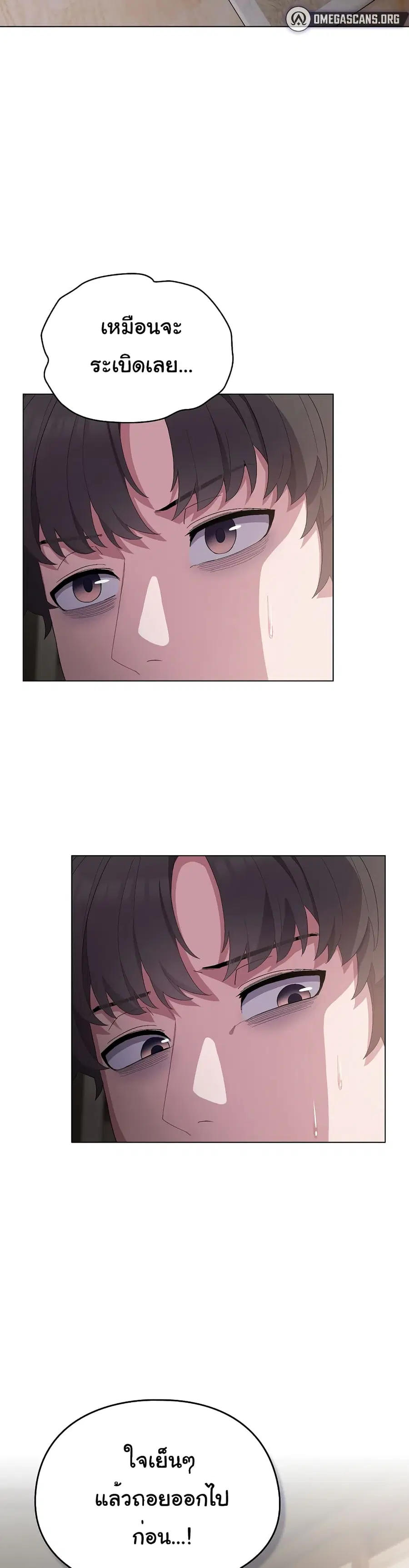The General Is Here! ตอนที่ 5 หน้า 3