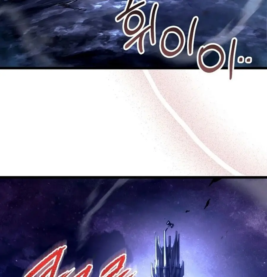 The Genius Blacksmith’s Game เกมเปลี่ยนโลกของช่างตีเหล็กในตำนาน ตอนที่ 46 หน้า 2