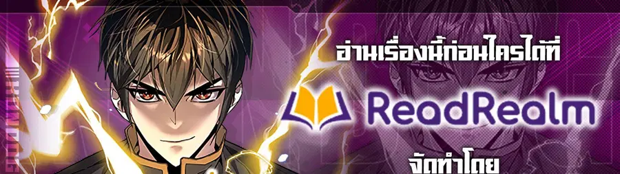 The Genius Mage Who Uses His Fists ตอนที่ 6 หน้า 1