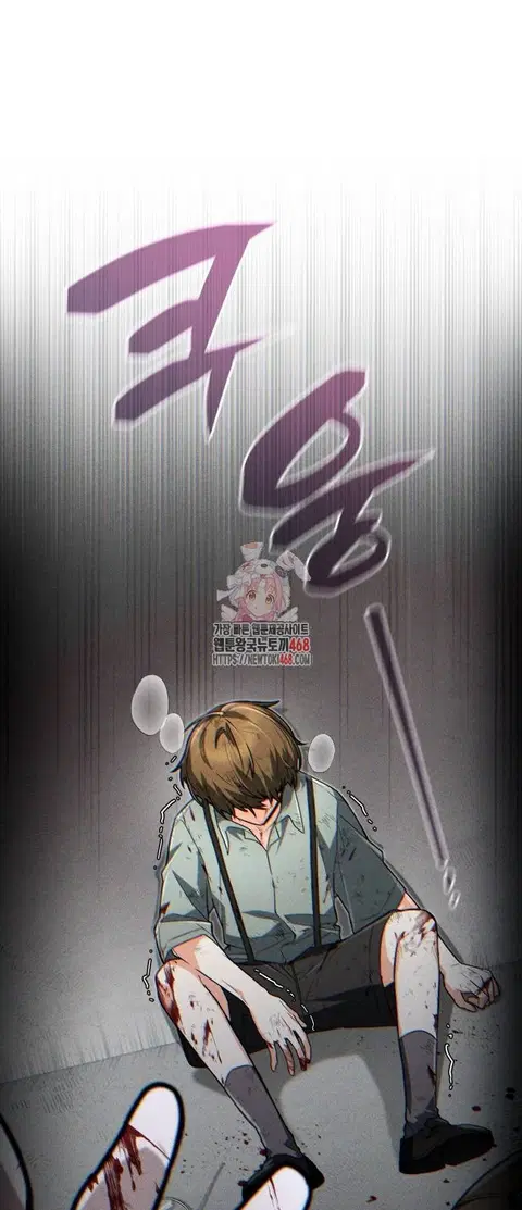 The Genius Prismatic Mage ตอนที่ 21 หน้า 1