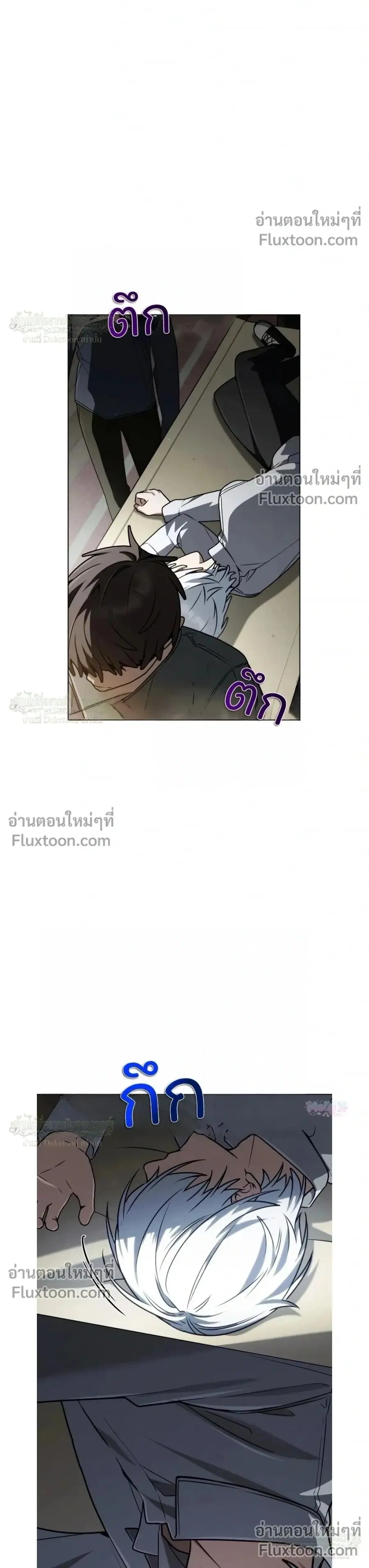 The Genius Prismatic Mage ตอนที่ 65 หน้า 2