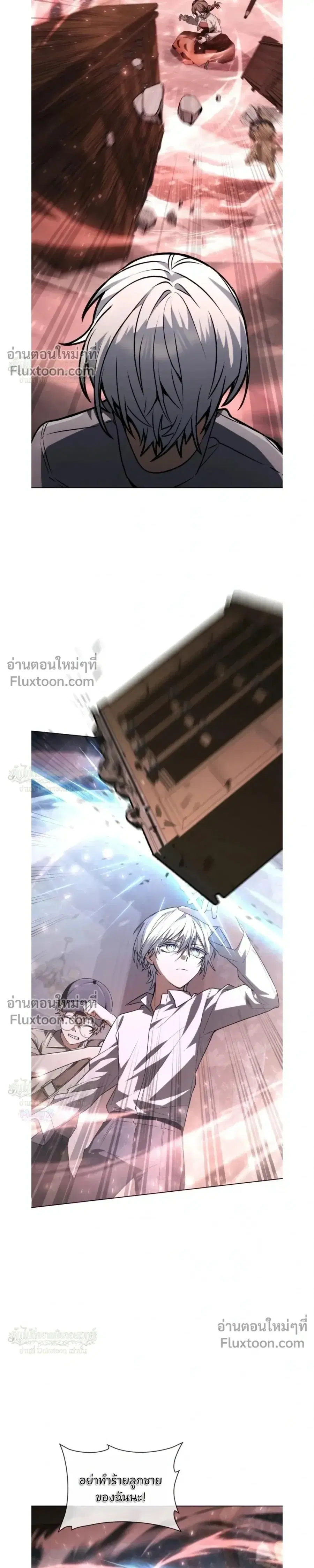 The Genius Prismatic Mage ตอนที่ 67 หน้า 3