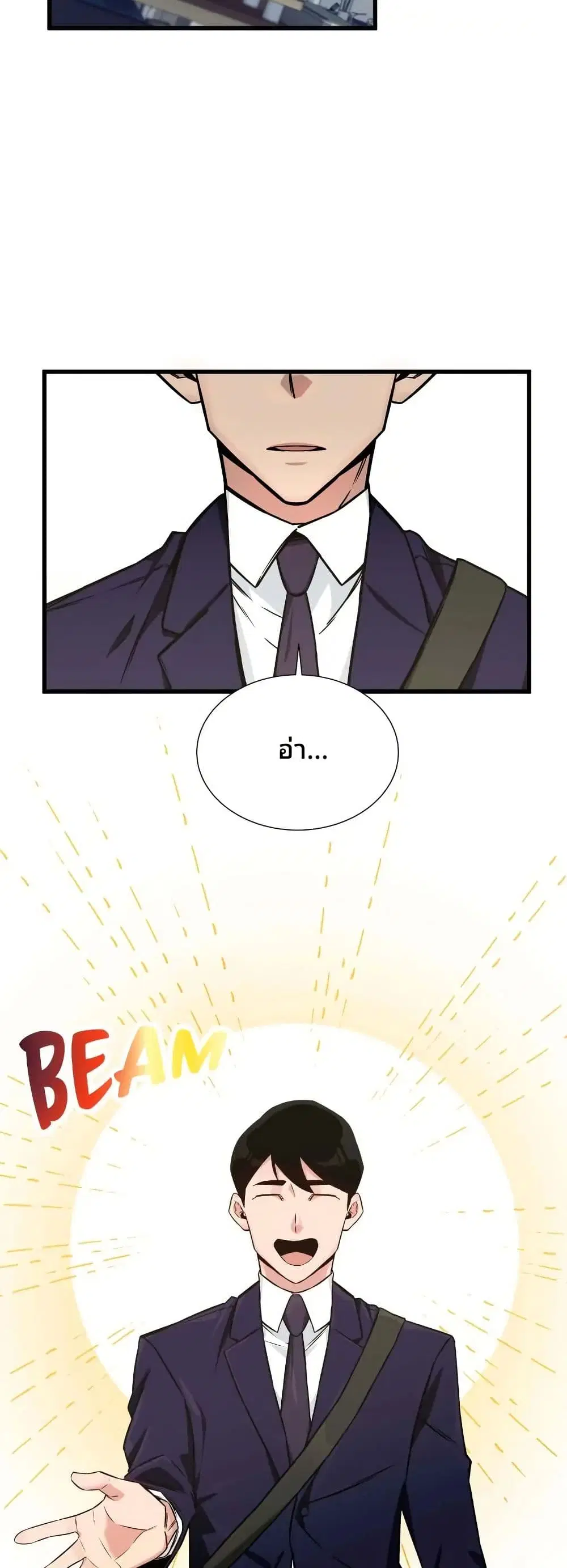The Genius Sales Person: Mind Reader ตอนที่ 2 หน้า 3