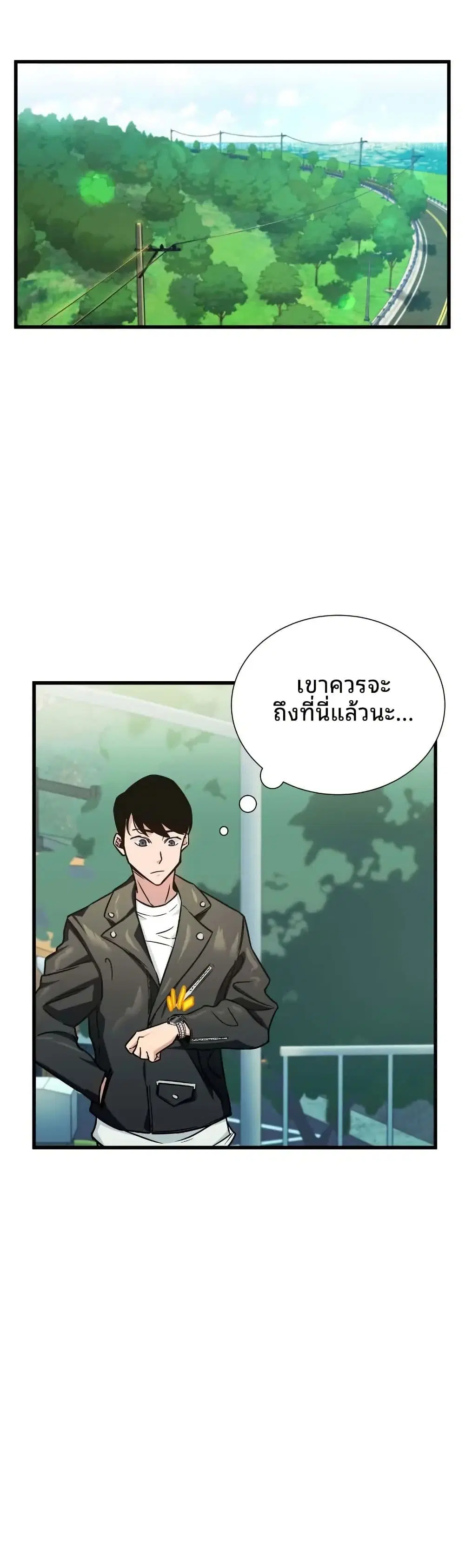 The Genius Sales Person: Mind Reader ตอนที่ 4 หน้า 1