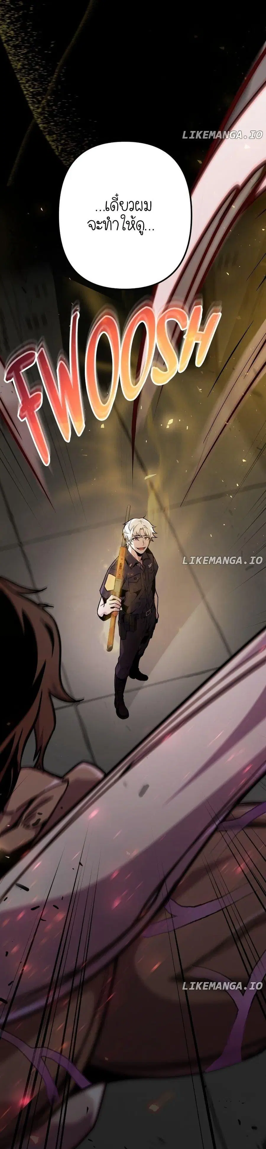 The Genius Spirited Streamer ตอนที่ 12 หน้า 2