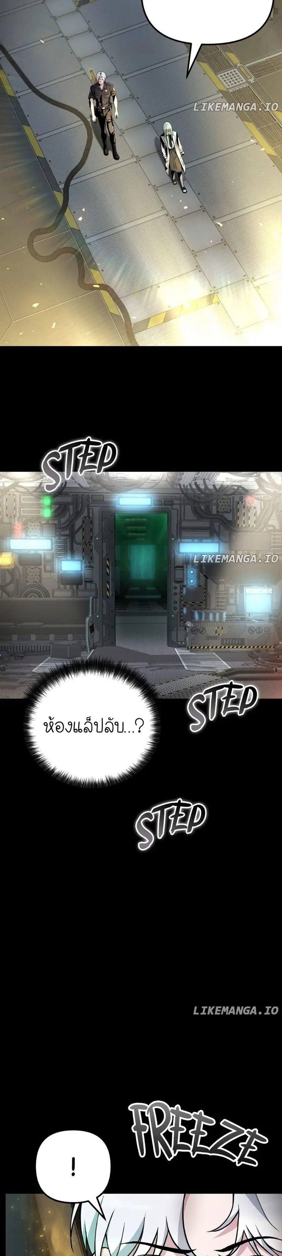 The Genius Spirited Streamer ตอนที่ 13 หน้า 2