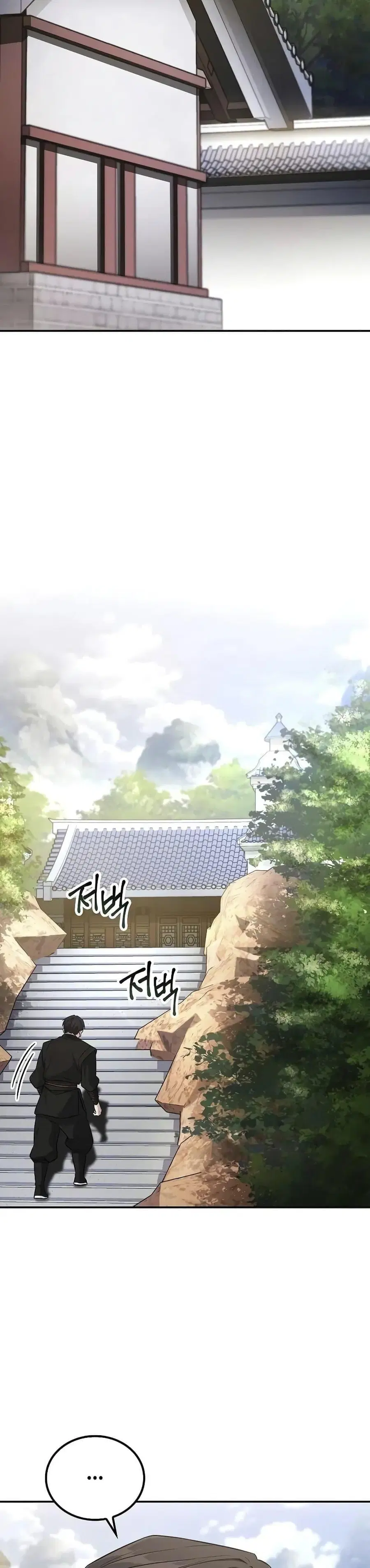 The Genius Swordsman of Mount Hua ตอนที่ 3 หน้า 2