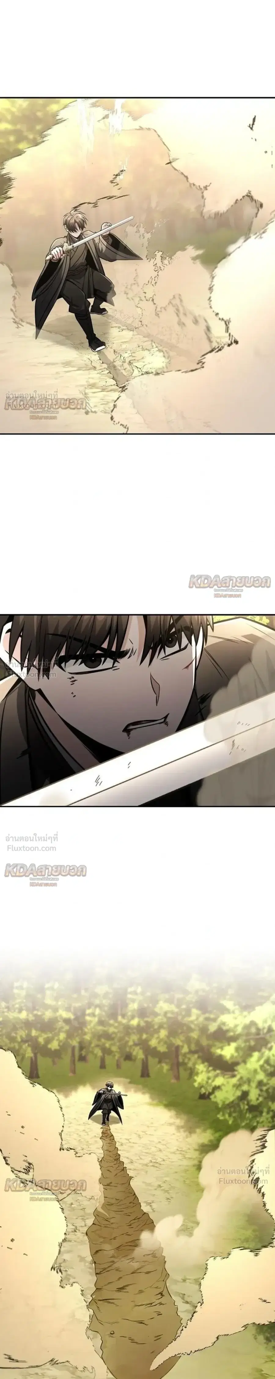 The Genius Swordsman of Mount Hua ตอนที่ 56 หน้า 3