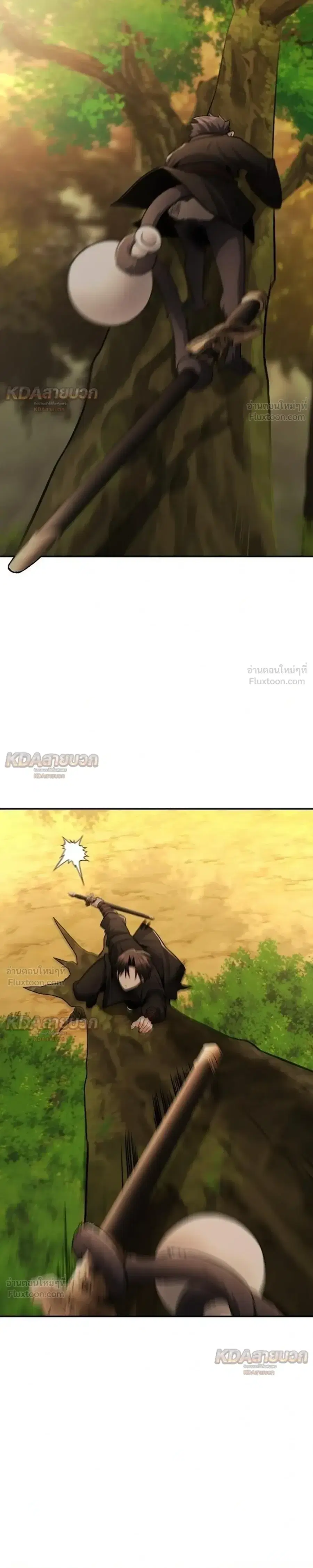 The Genius Swordsman of Mount Hua ตอนที่ 59 หน้า 3