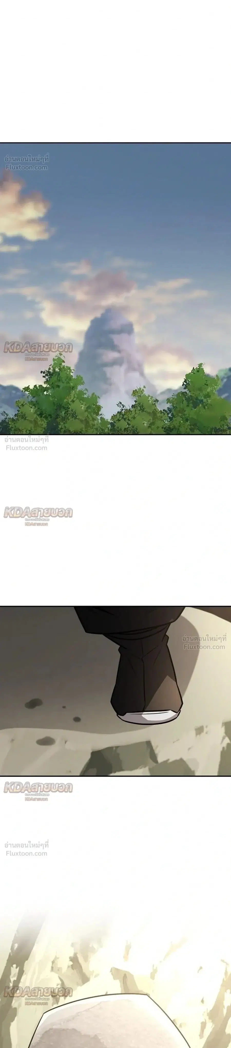 The Genius Swordsman of Mount Hua ตอนที่ 60 หน้า 1