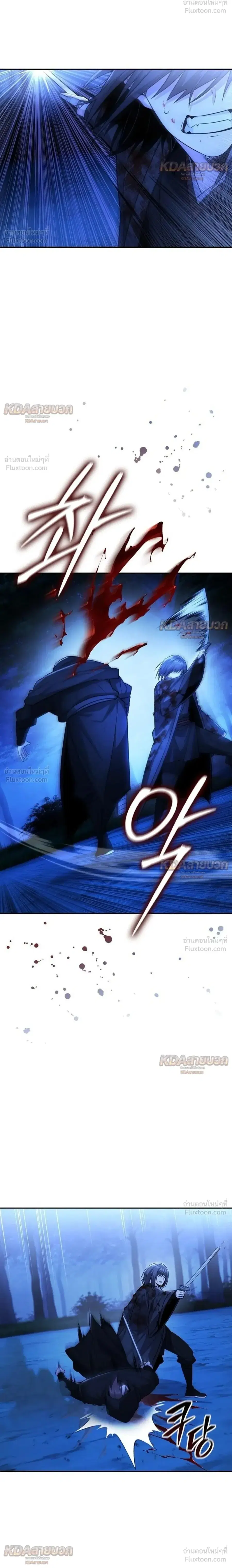 The Genius Swordsman of Mount Hua ตอนที่ 70 หน้า 2