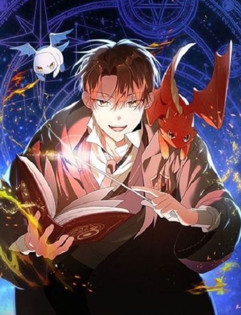 ปก The Genius Tamer of the Academy มังงะเกาหลี แปลไทย