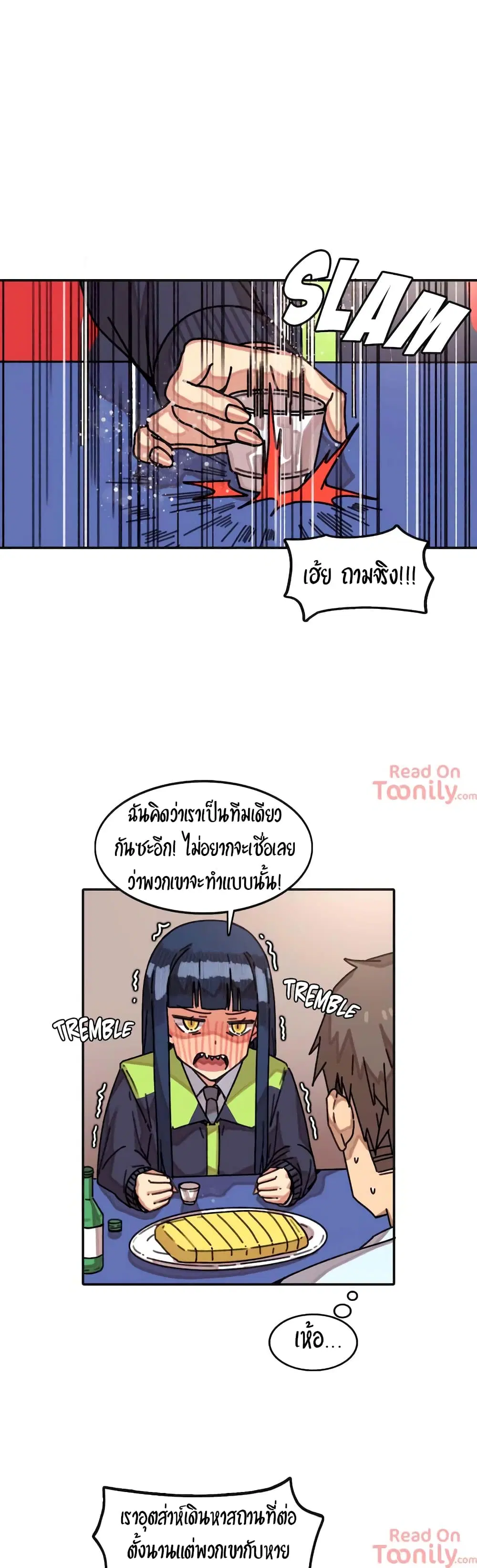 The Girl That Lingers in the Wall ตอนที่ 7 หน้า 1