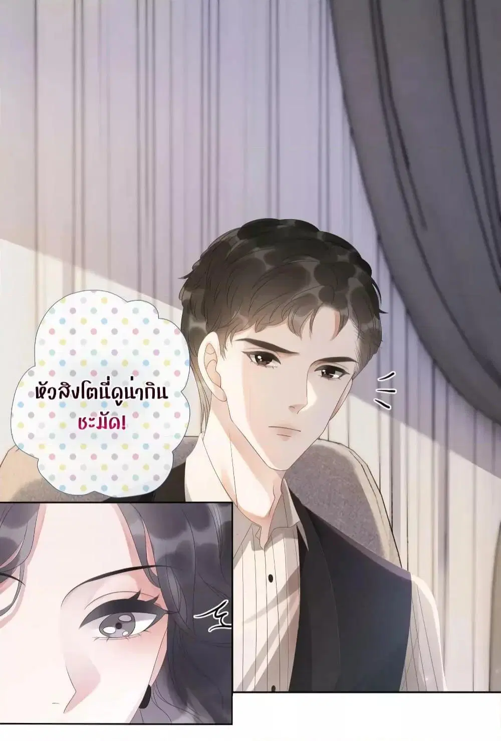 The Girl Who Wears a Book Just Wants to Be a Co-Starring Actress ตอนที่ 12 หน้า 3
