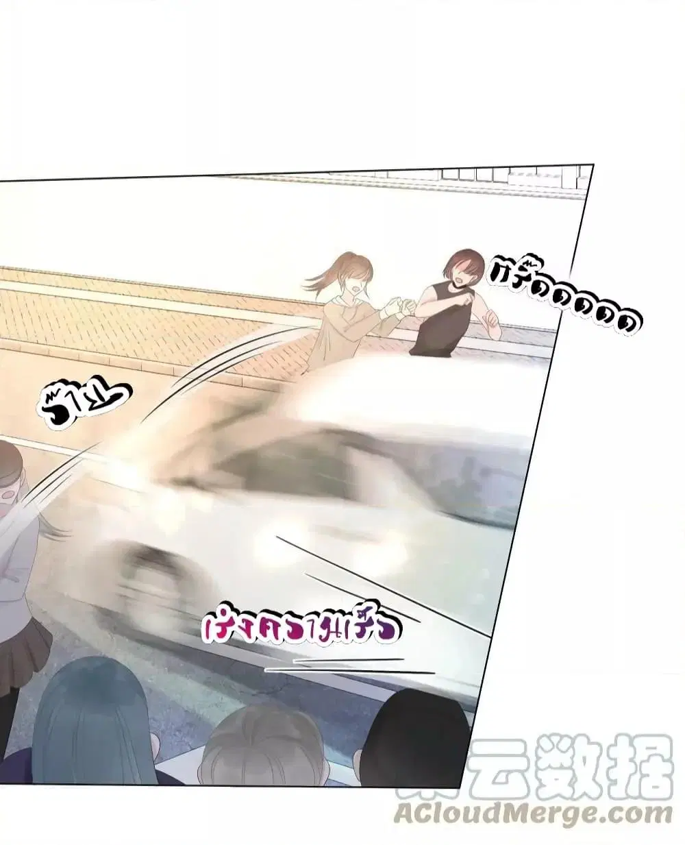 The Girl Who Wears a Book Just Wants to Be a Co-Starring Actress ตอนที่ 14 หน้า 3