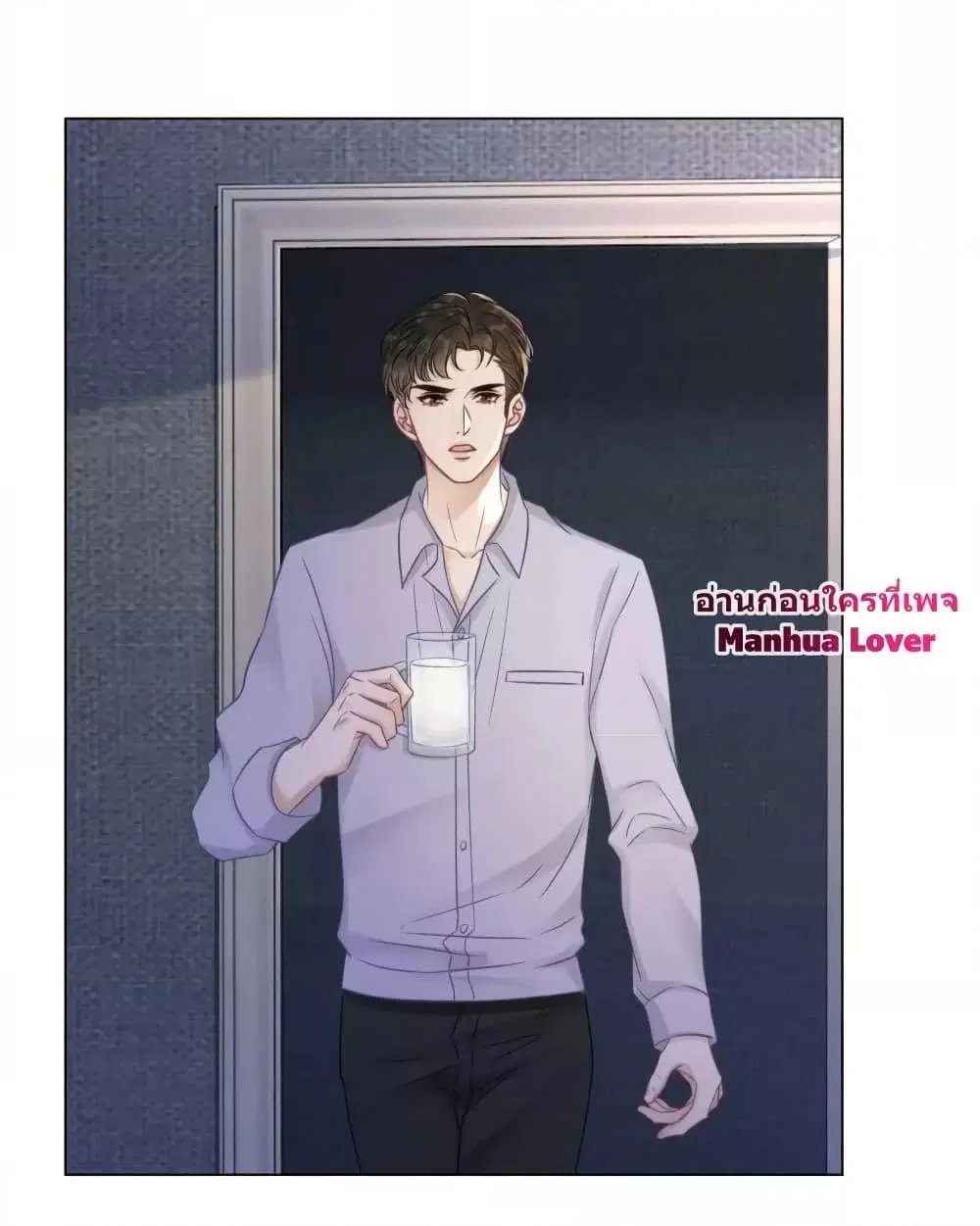 The Girl Who Wears a Book Just Wants to Be a Co-Starring Actress ตอนที่ 40 หน้า 3