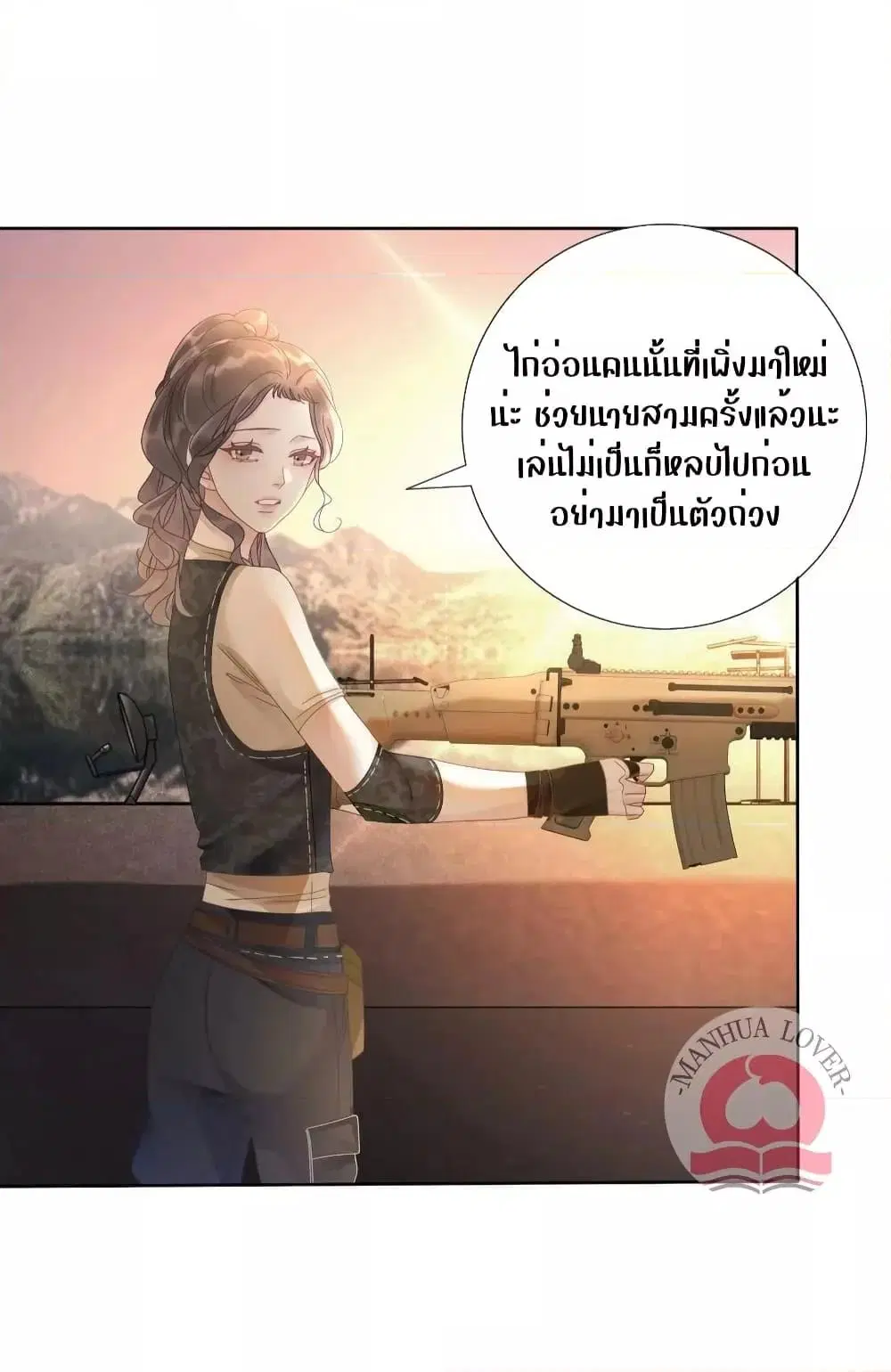 The Girl Who Wears a Book Just Wants to Be a Co-Starring Actress ตอนที่ 9 หน้า 3