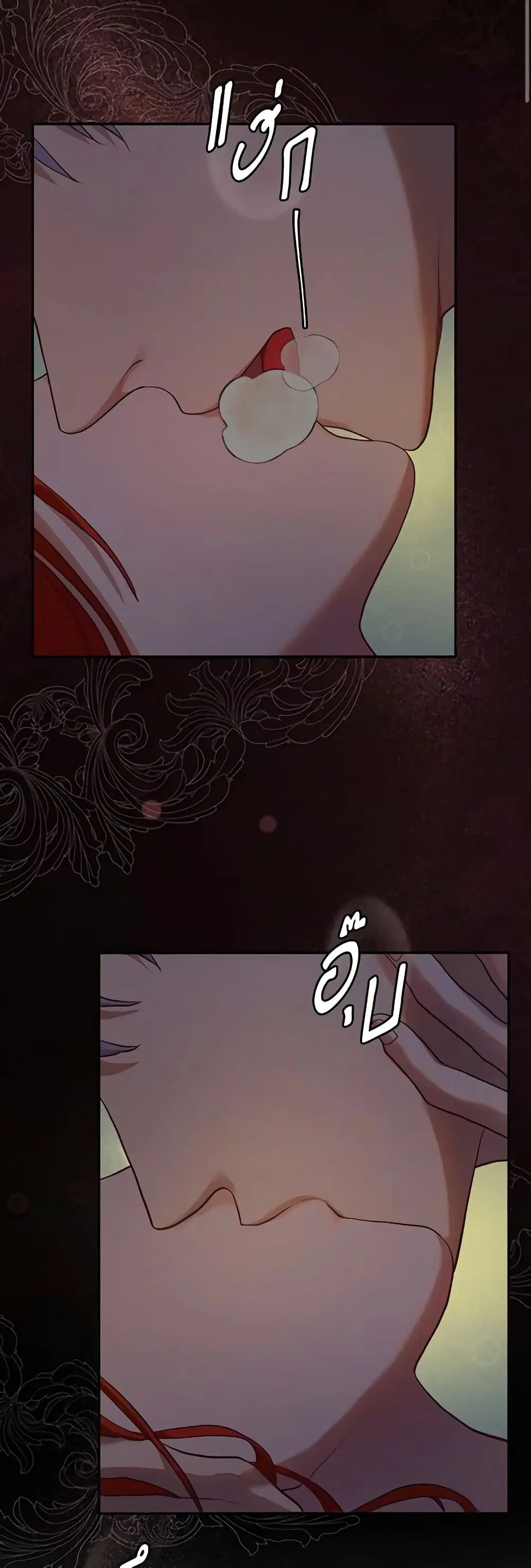 The Glamorous Life of the Fake Mistress ตอนที่ 6 หน้า 2