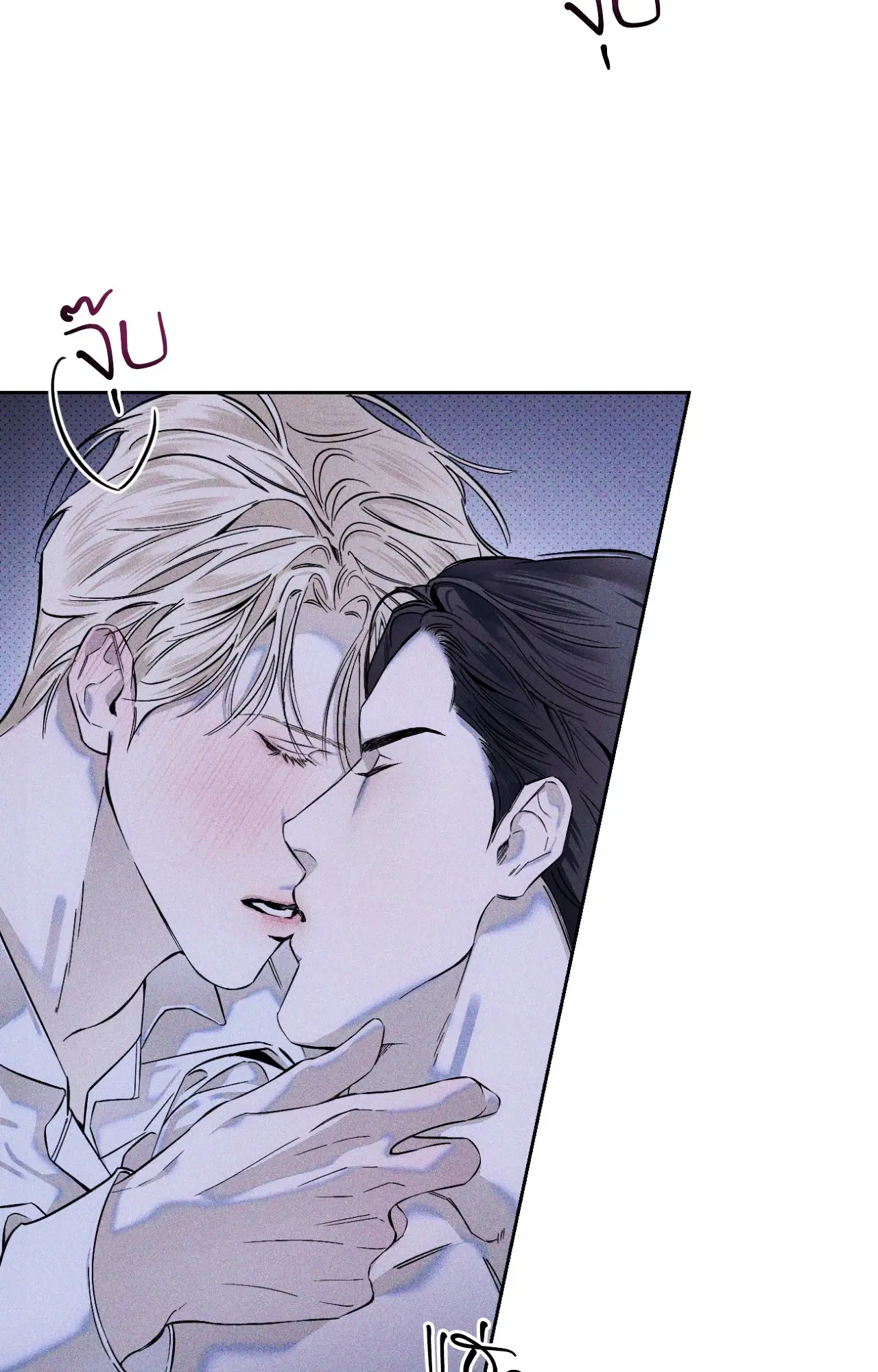 The Glass Menagerie ตอนที่ 5 หน้า 2
