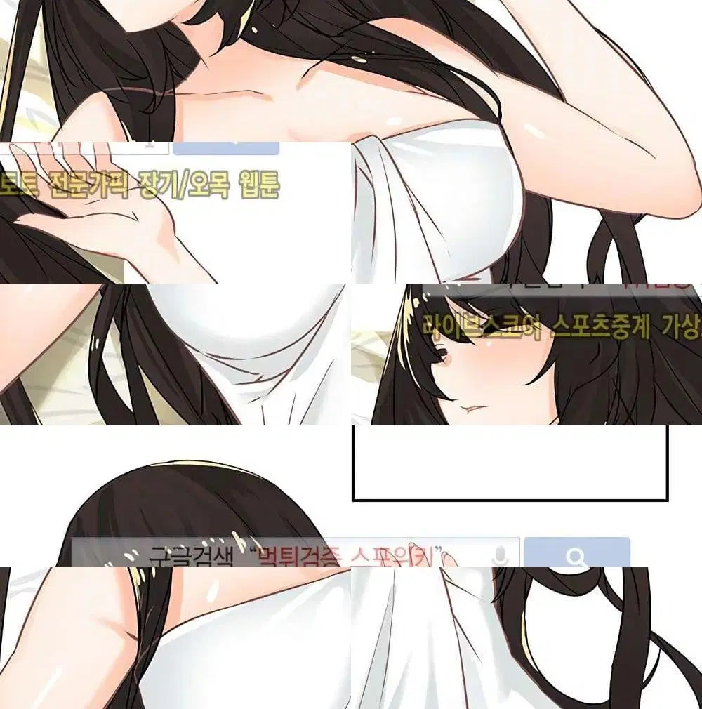 The God of "Game of God" ตอนที่ 27 หน้า 3